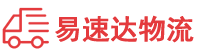 益阳到铜川物流公司